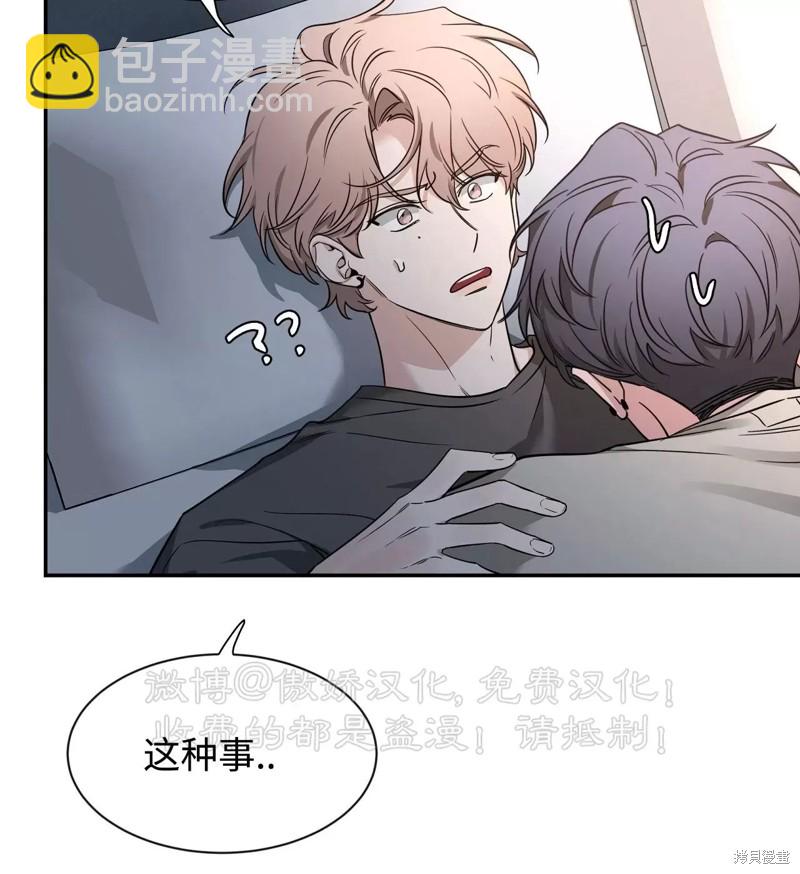 第92话72