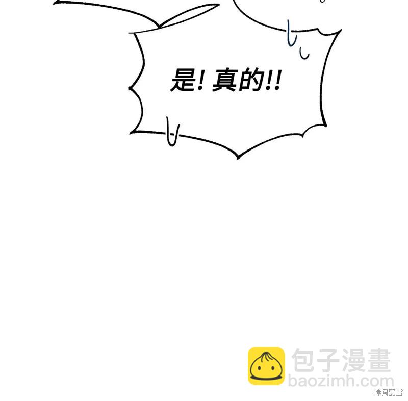 第92话75