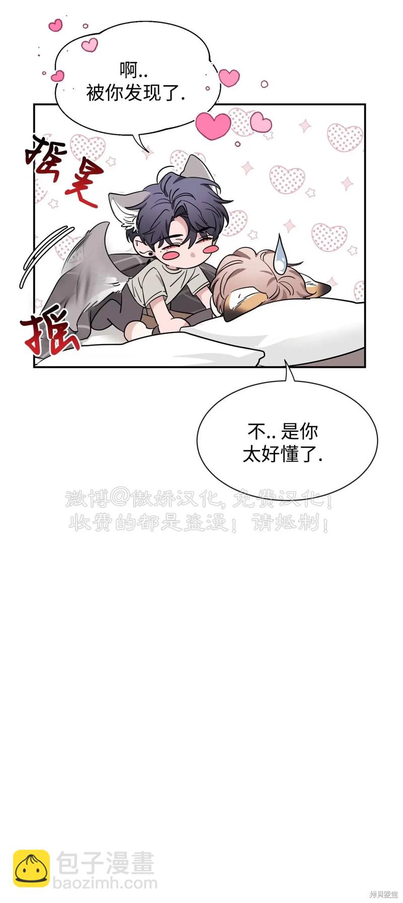 第92话78