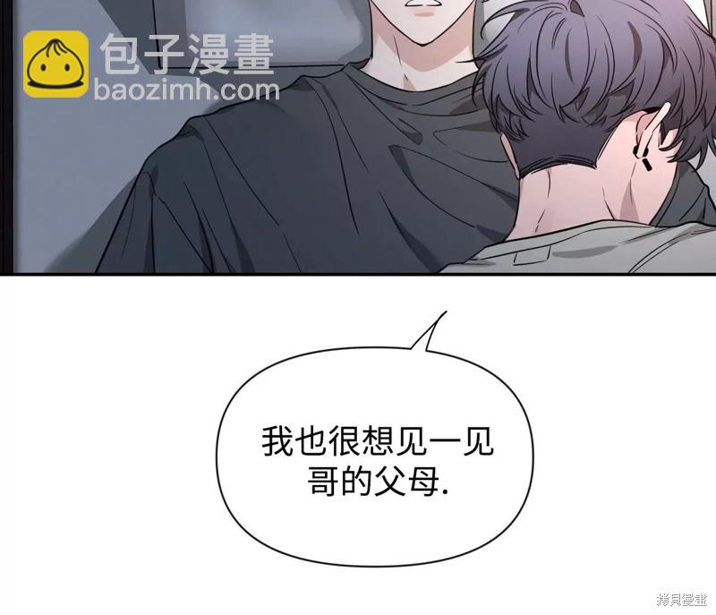 第92话80