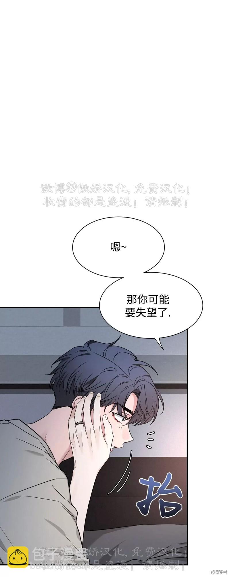 第92话81