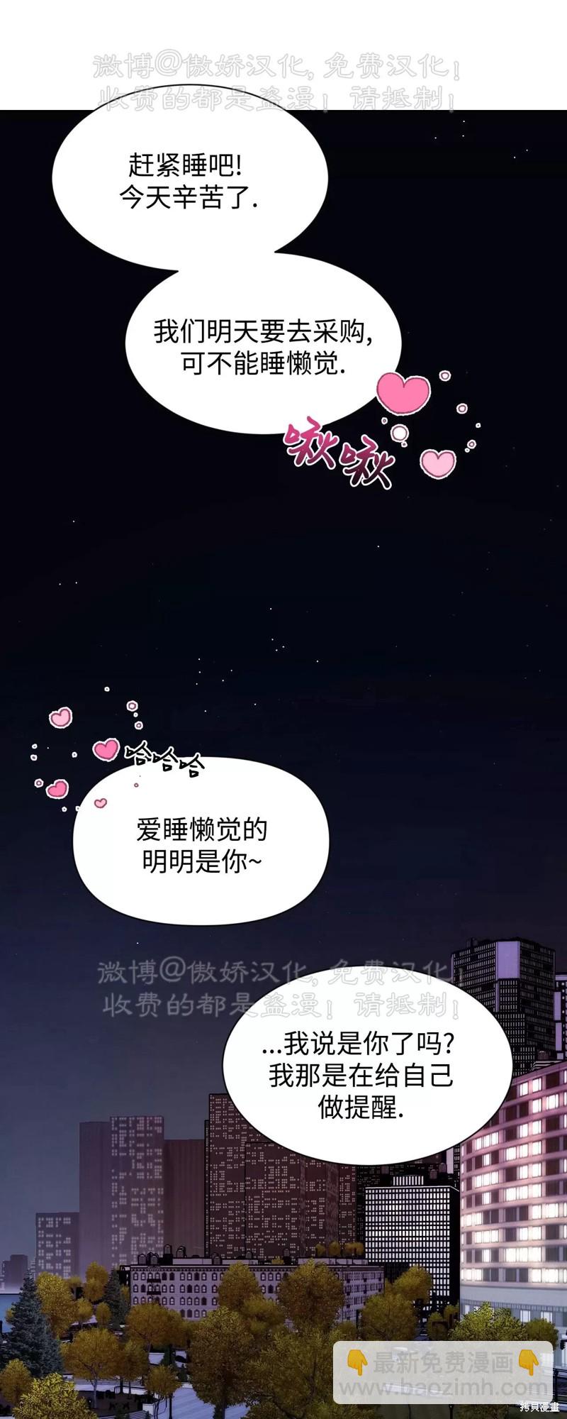 第92话84