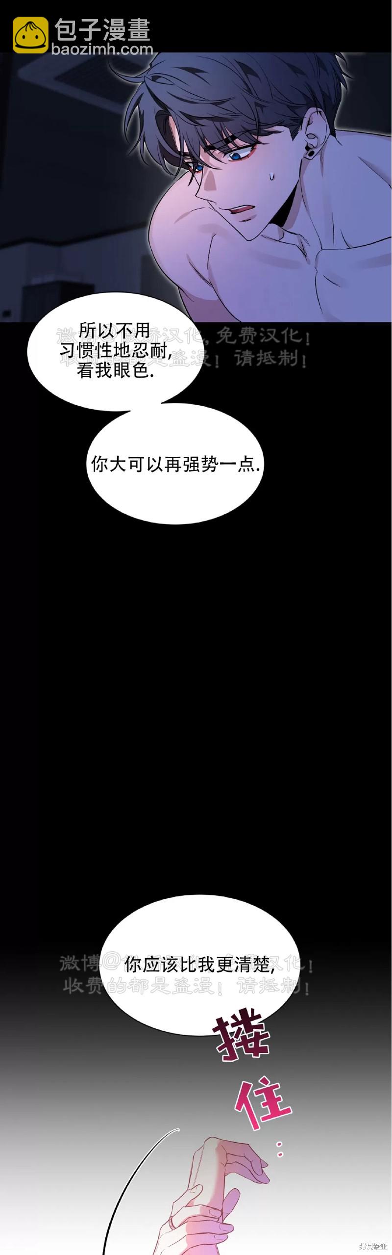 第98话20