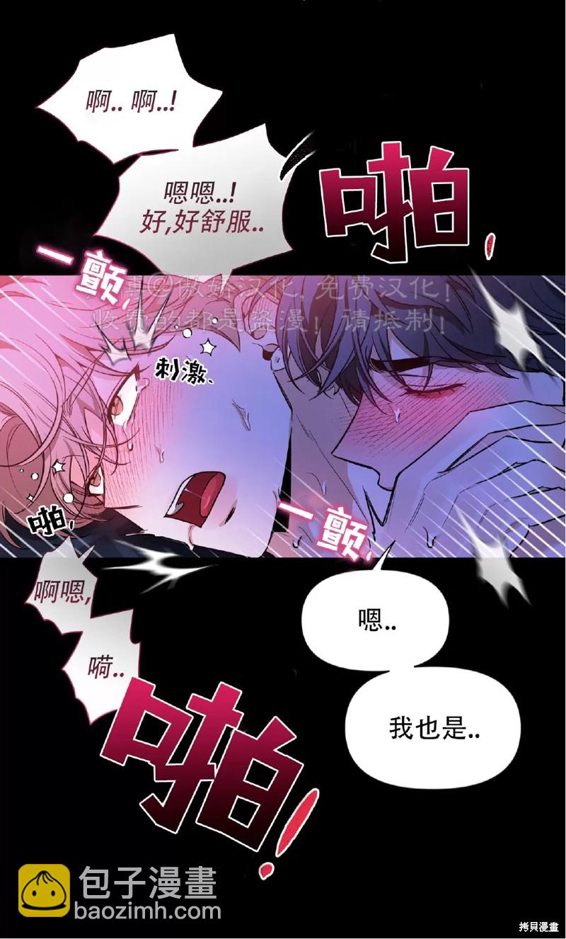 第98话23