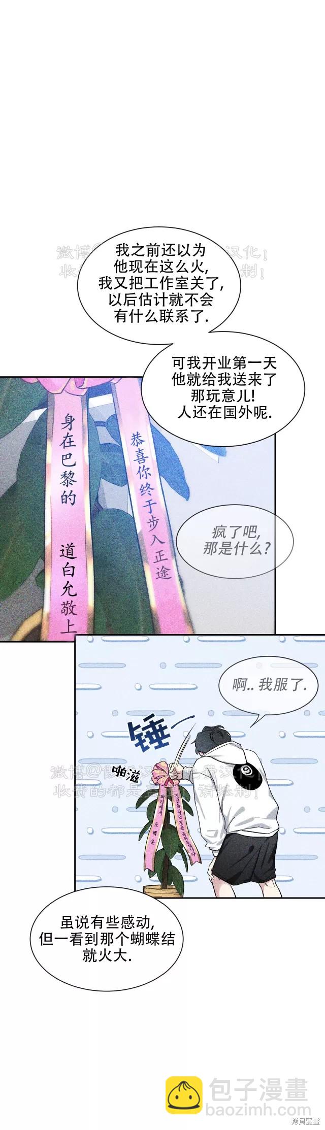 第99话16