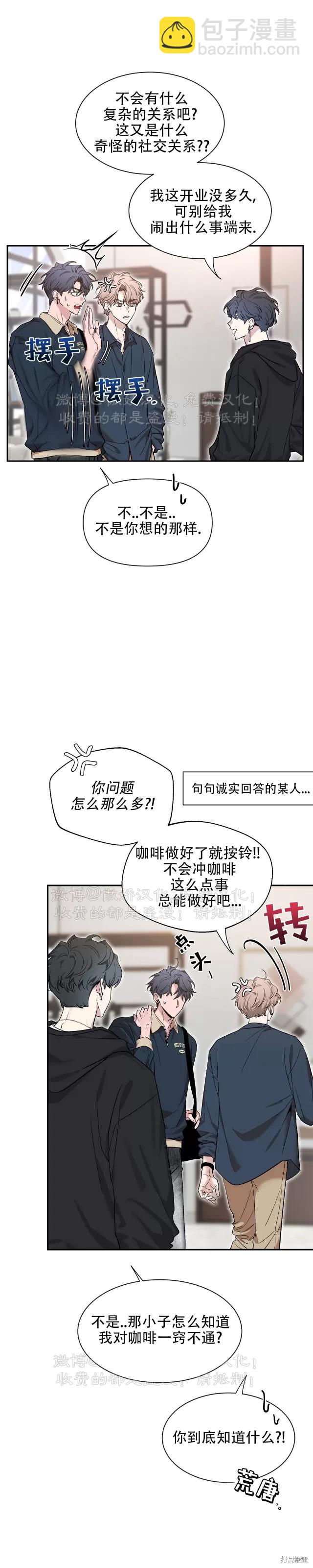 第99话19