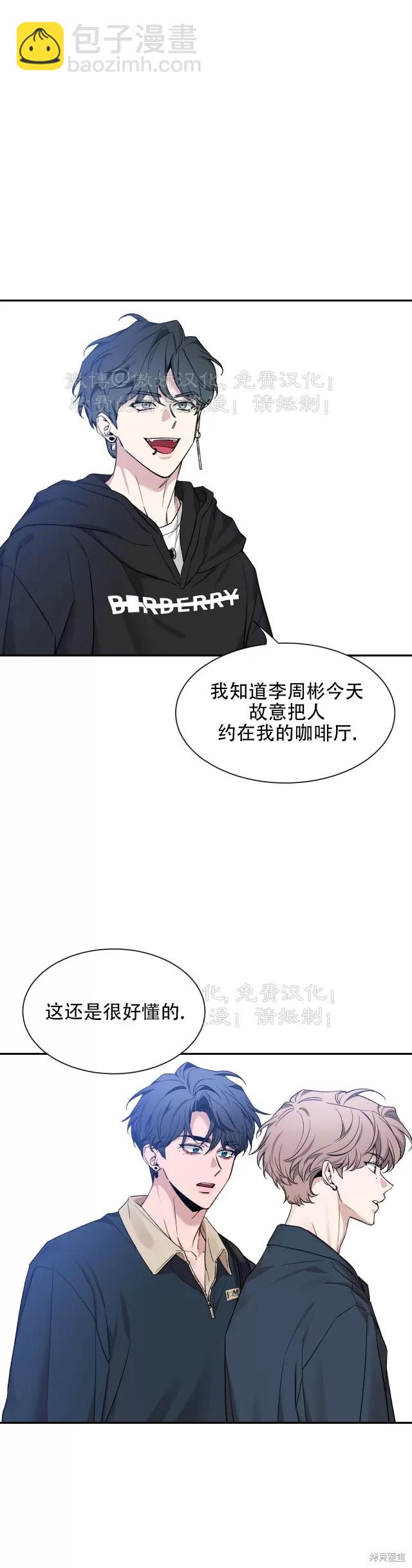 第99话20