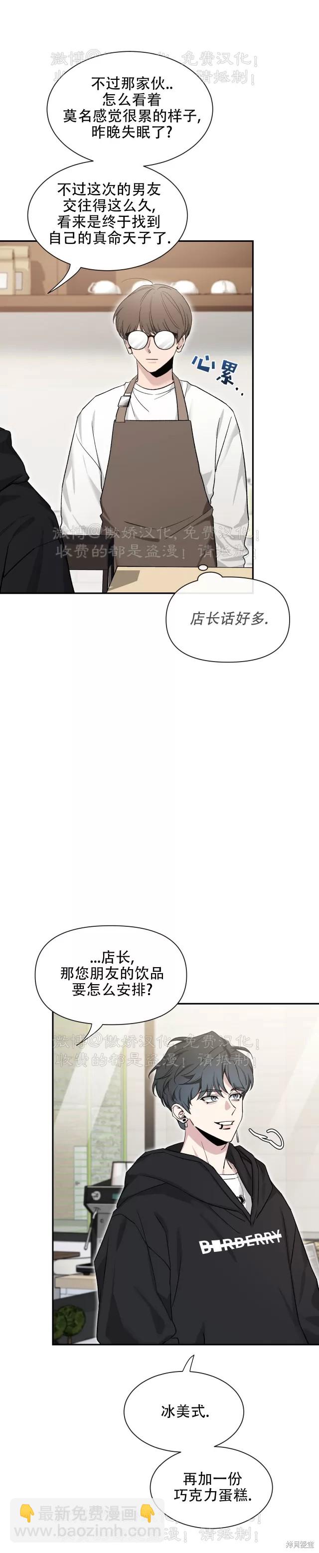 第99话22