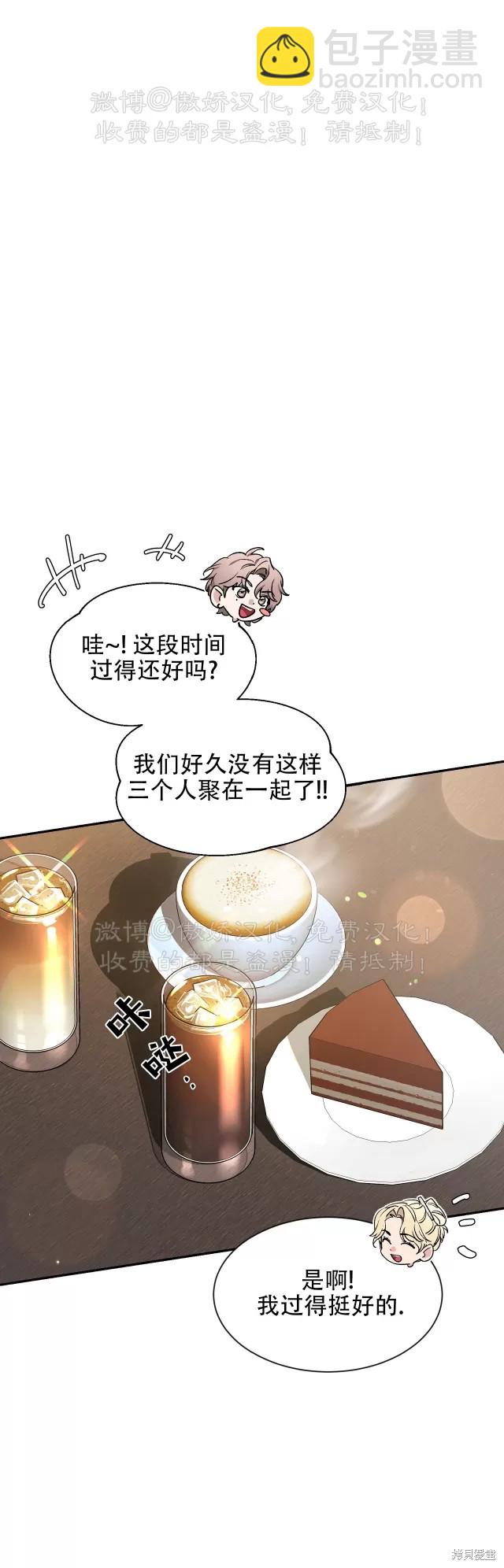 第99话23