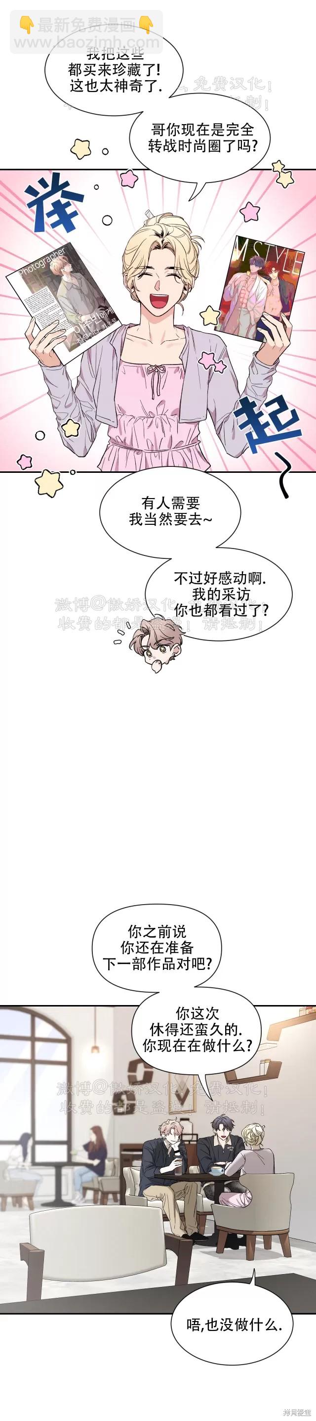 第99话24
