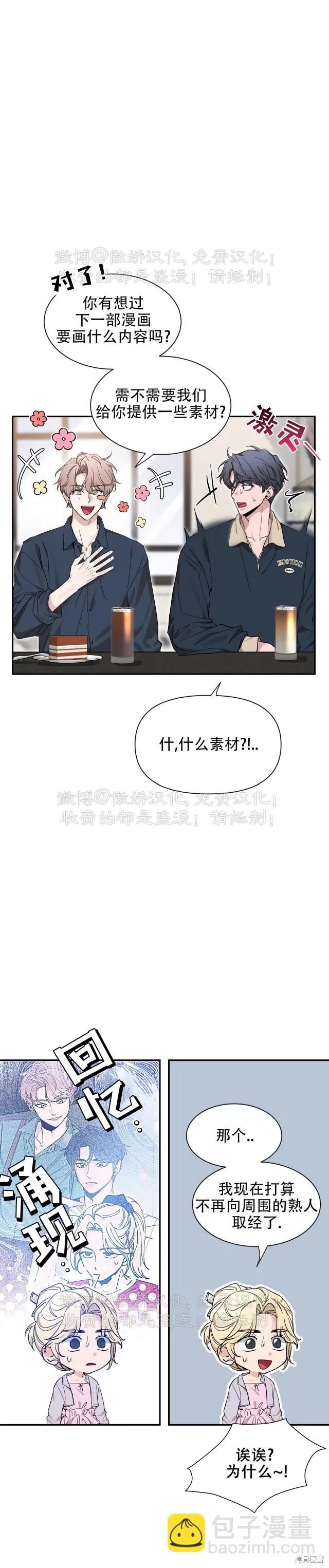 第99话26