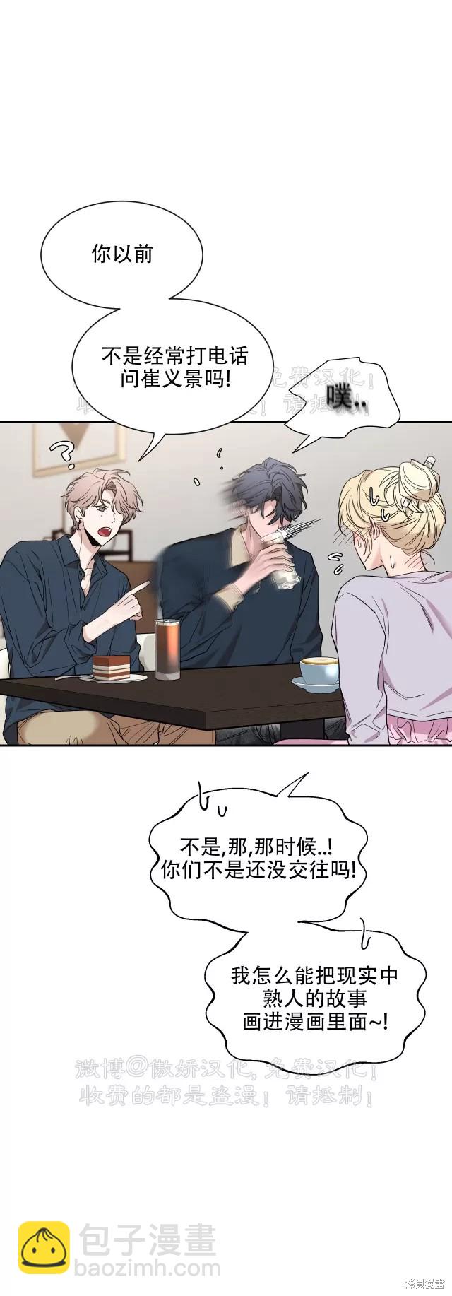 第99话27