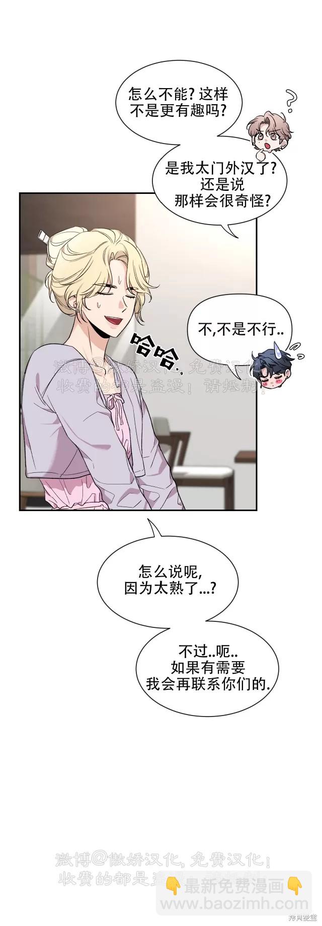 第99话28