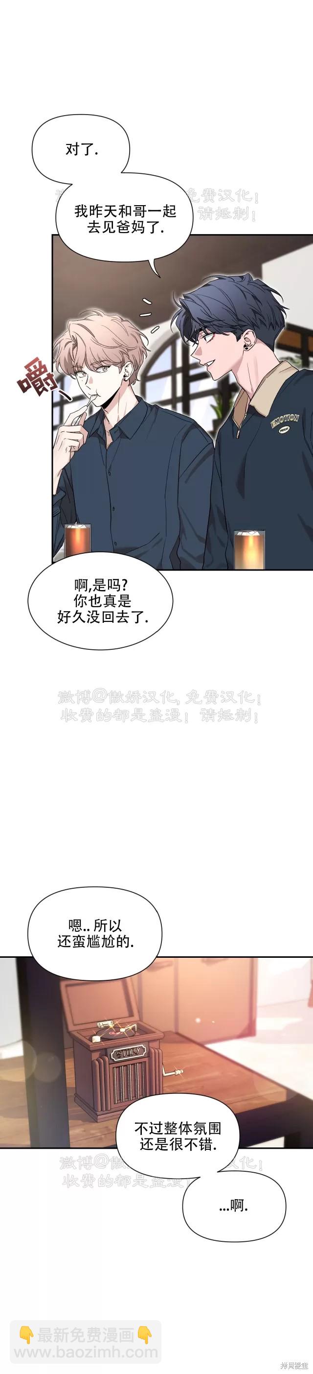 第99话29