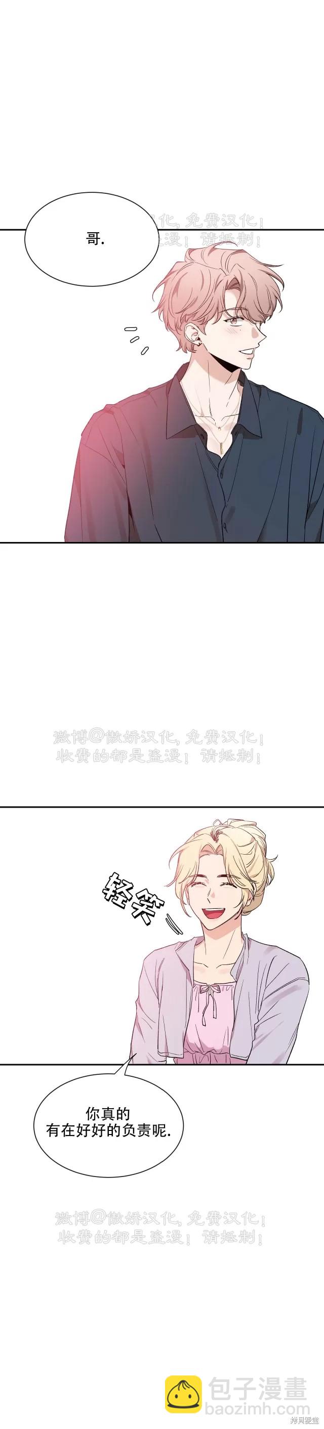 第99话34