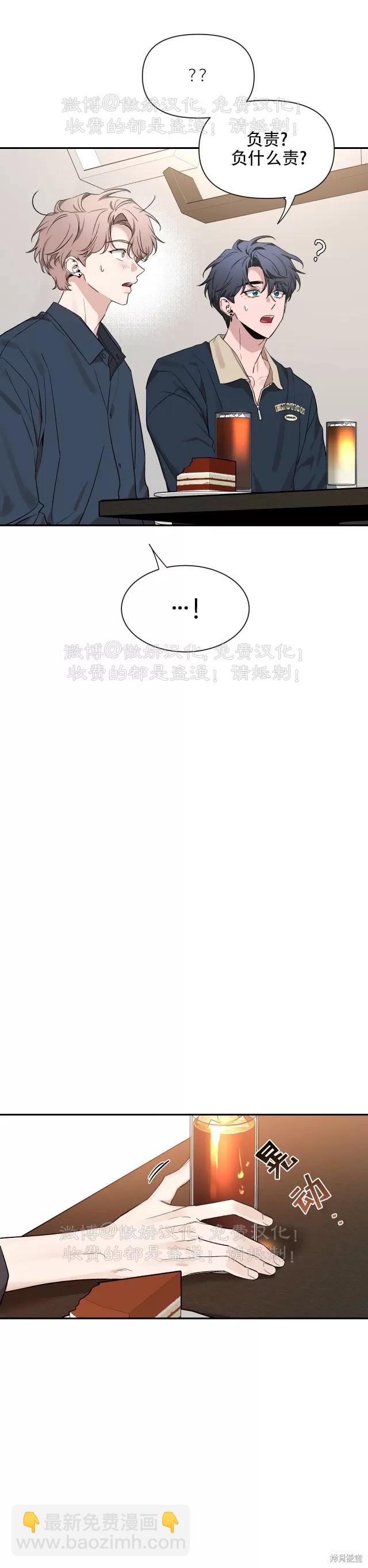 第99话35