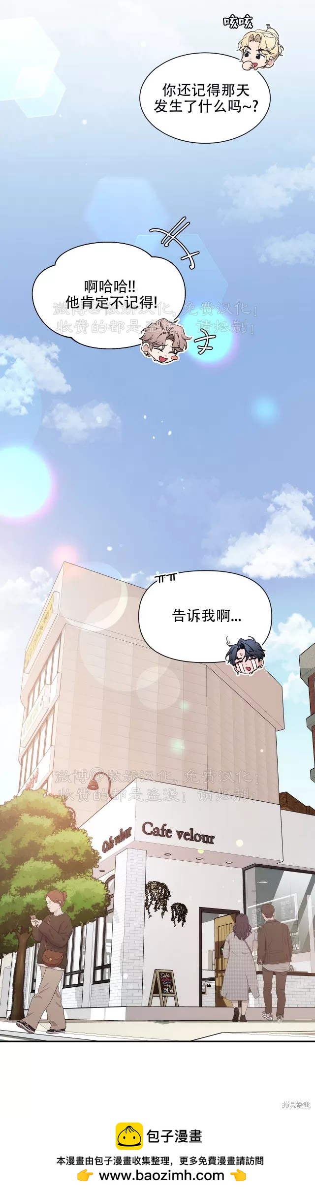 第99话37