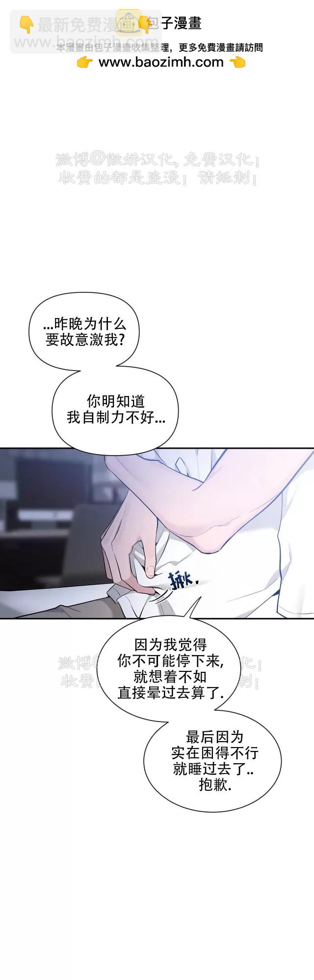 第99话6