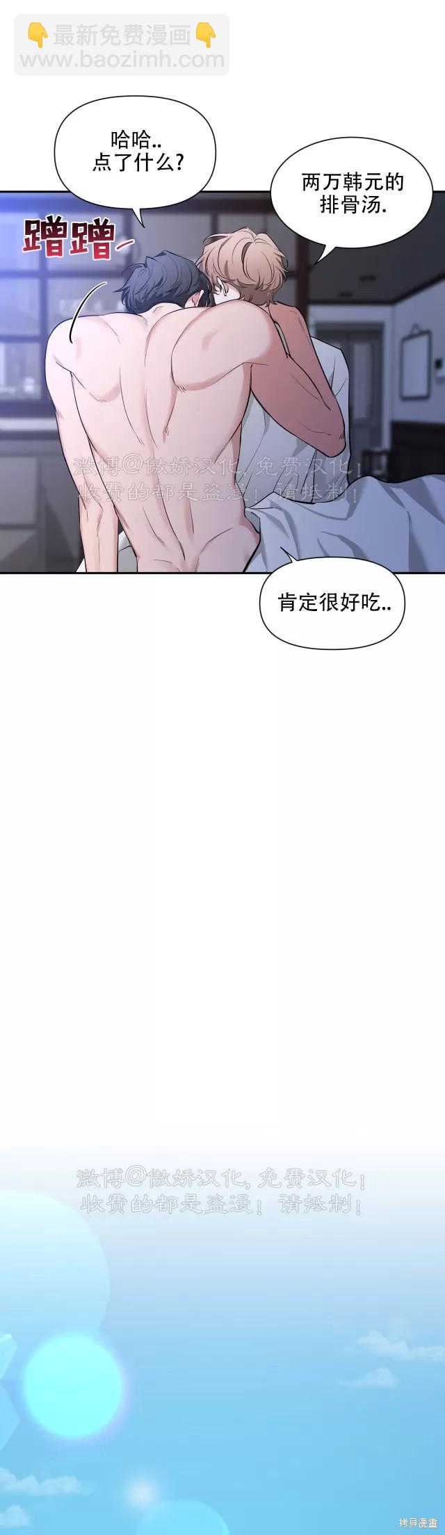 第99话9