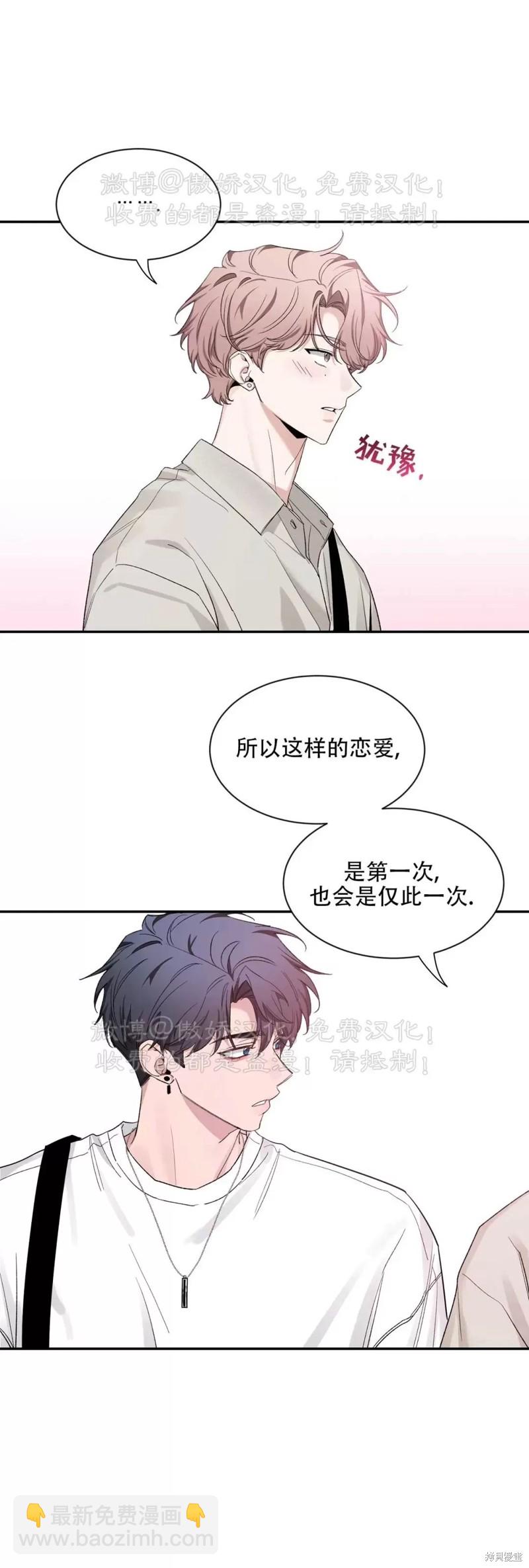 第102话12