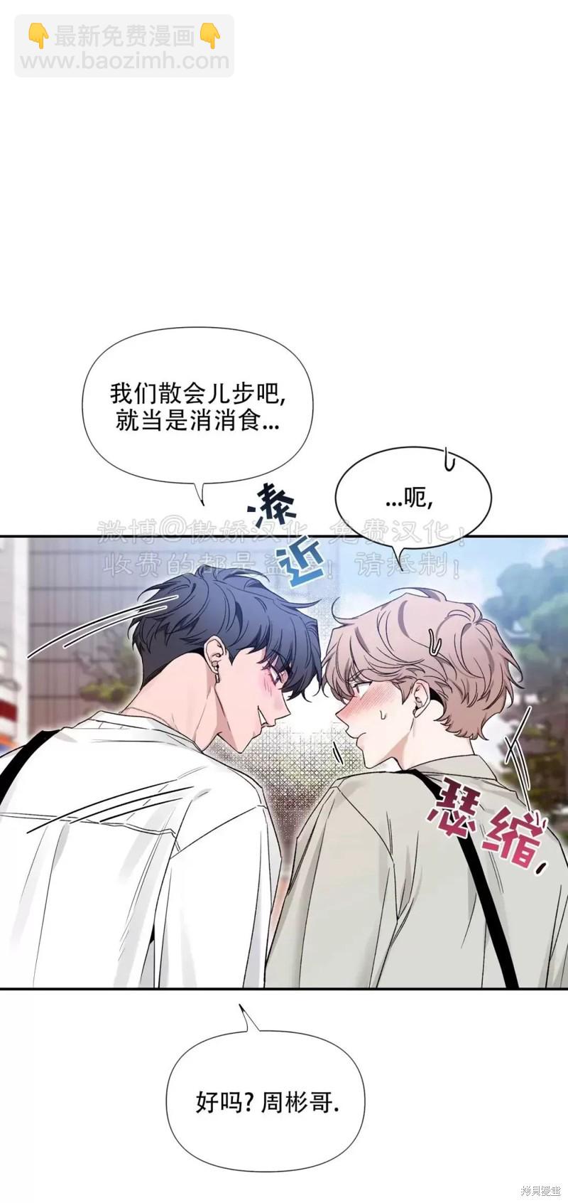 第102话34