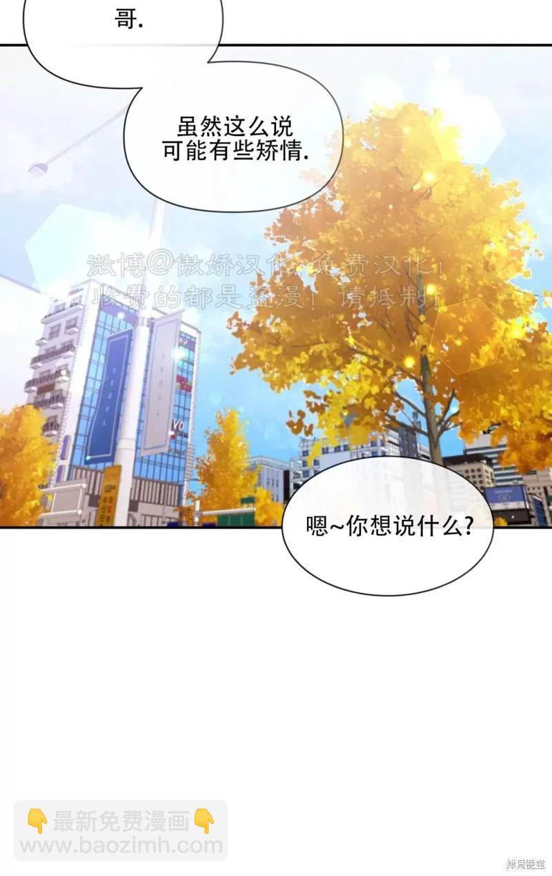 第102话5