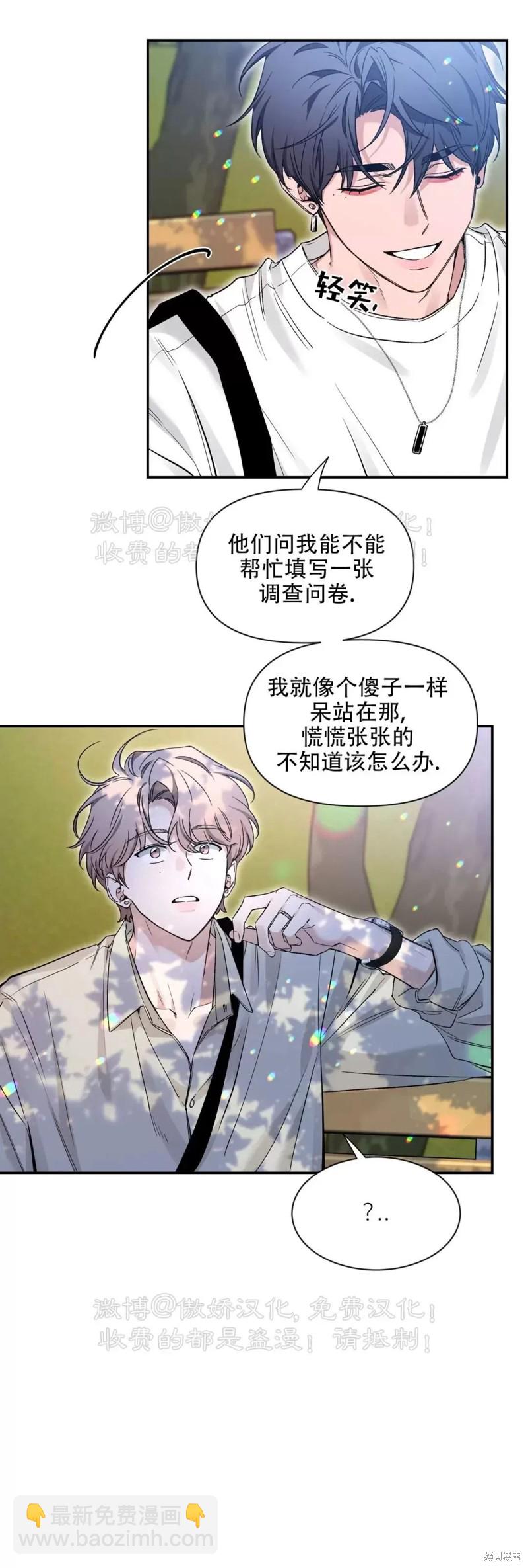 第102话54