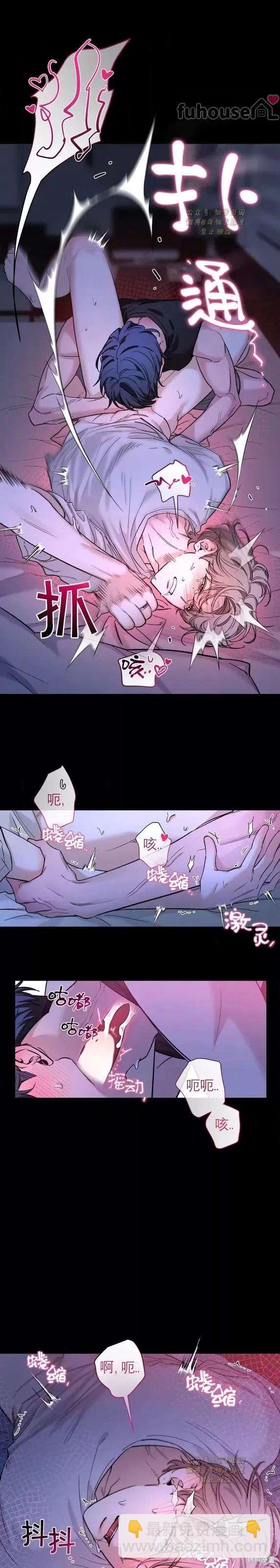 外传910