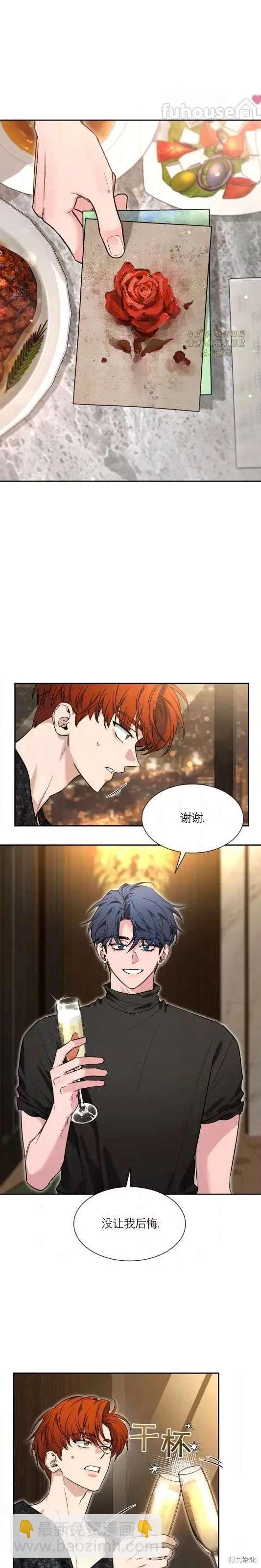 外传1110