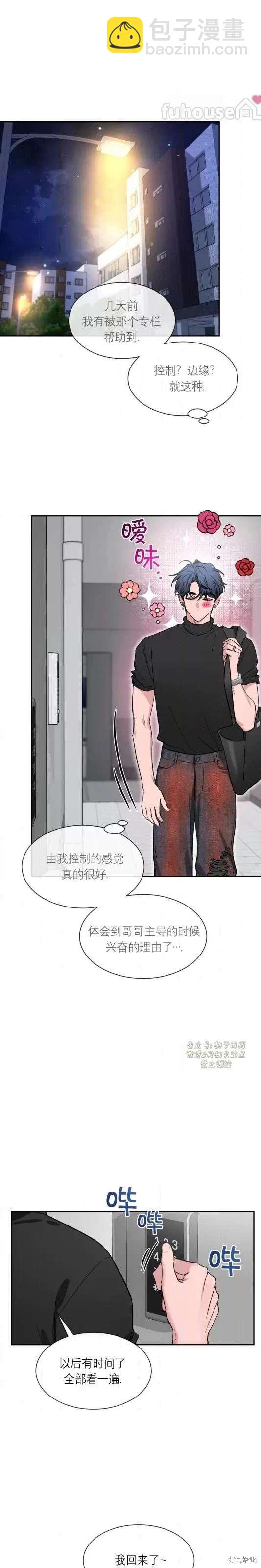 外传1120