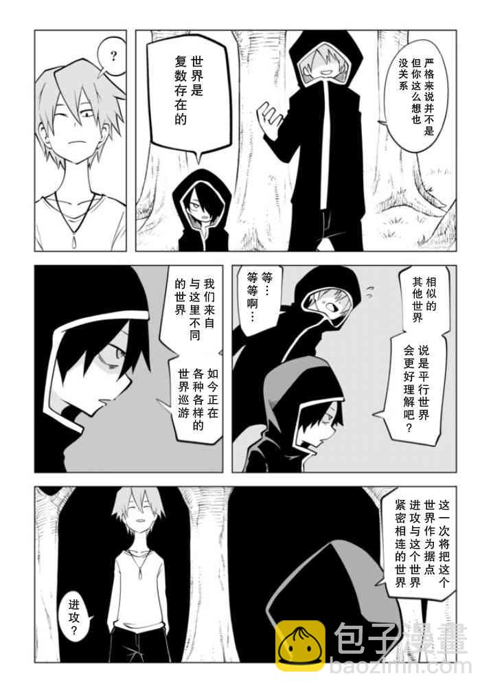 3话1