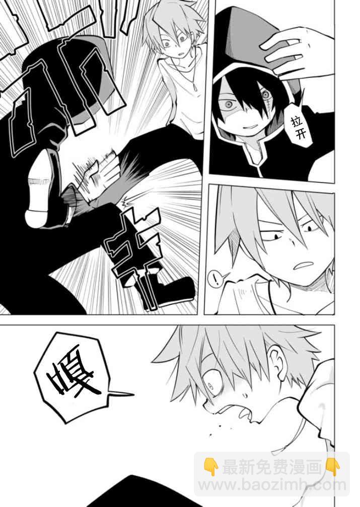 3话6
