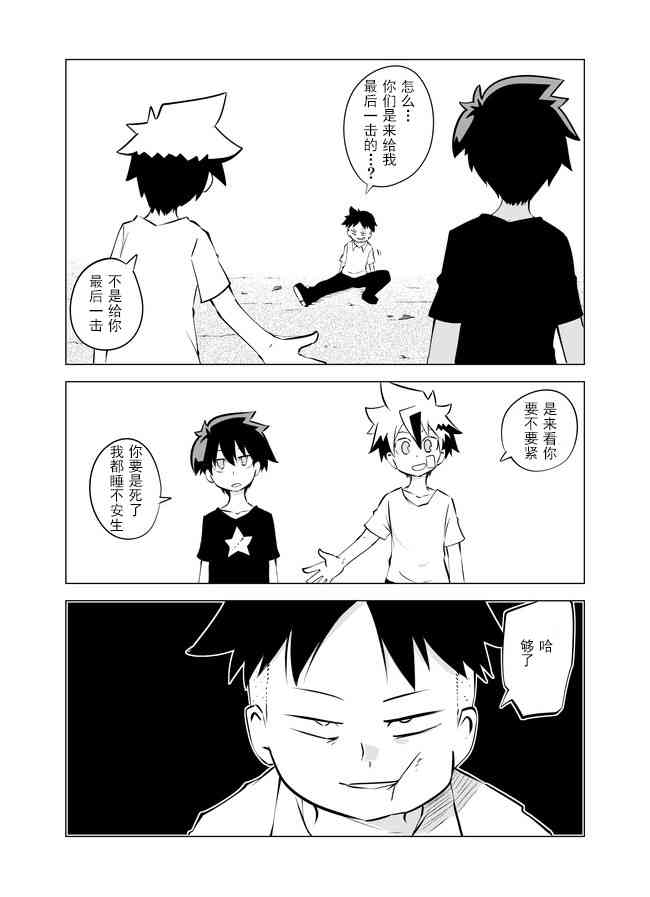10话0
