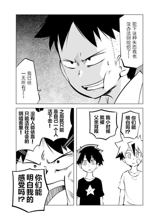 10话1