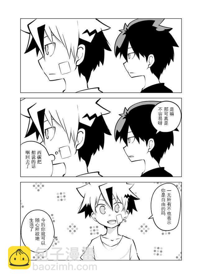 10话2