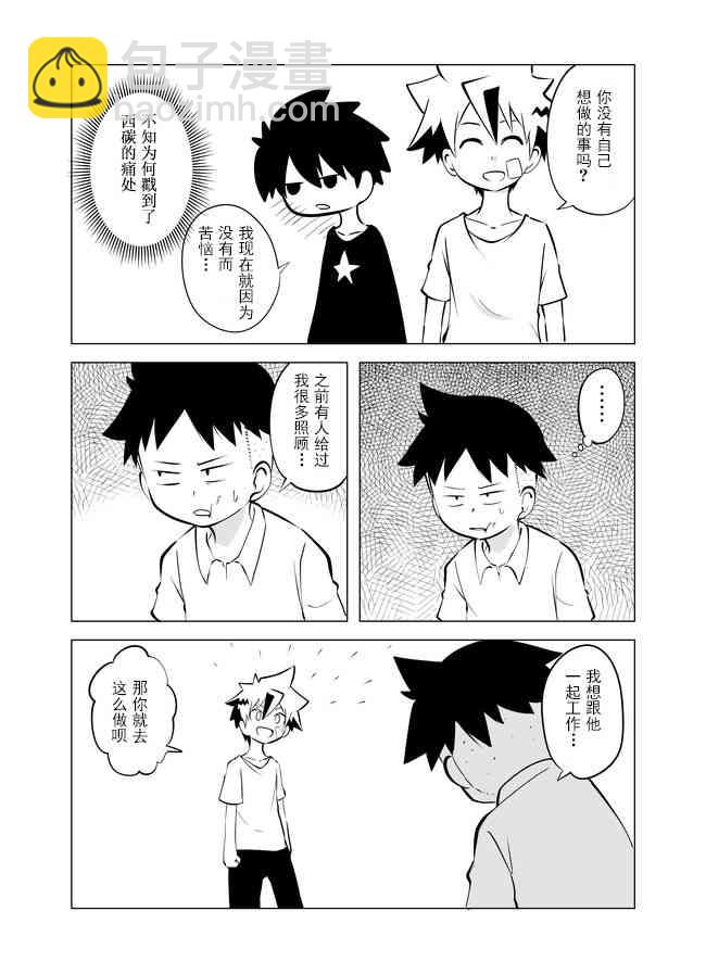 10话3