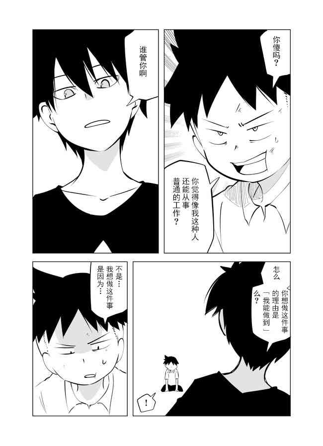 10话4