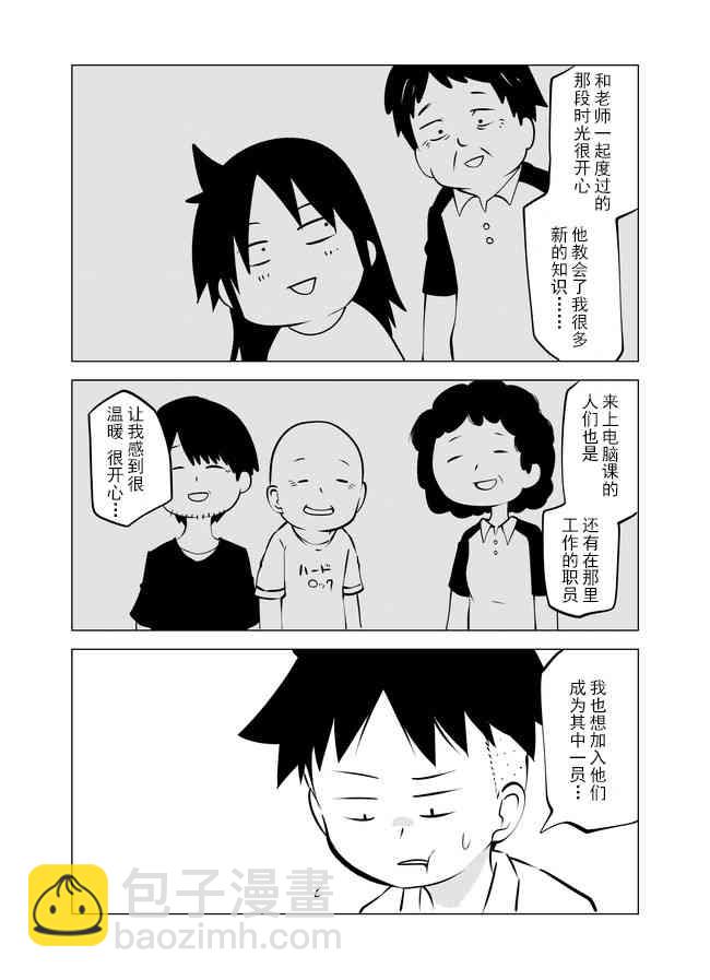 10话5