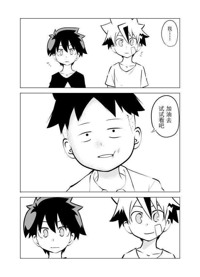 10话6