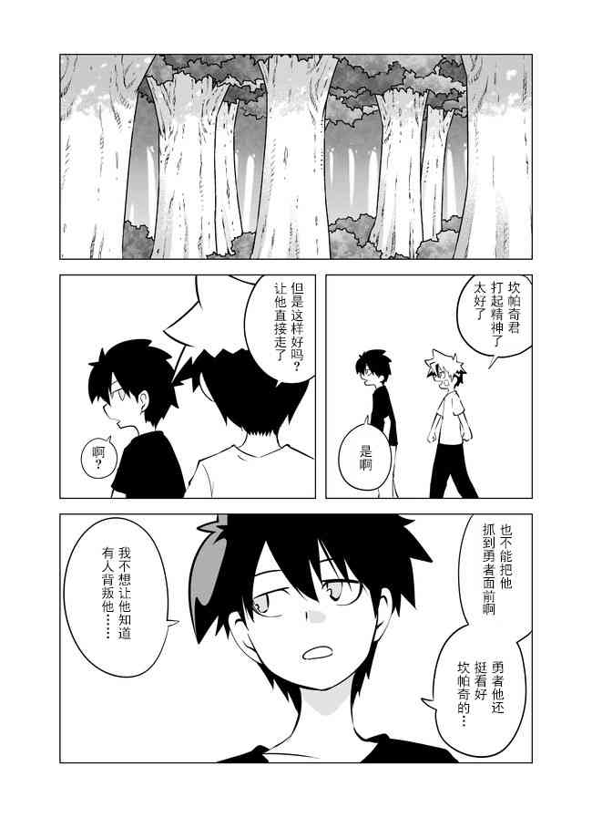 10话7