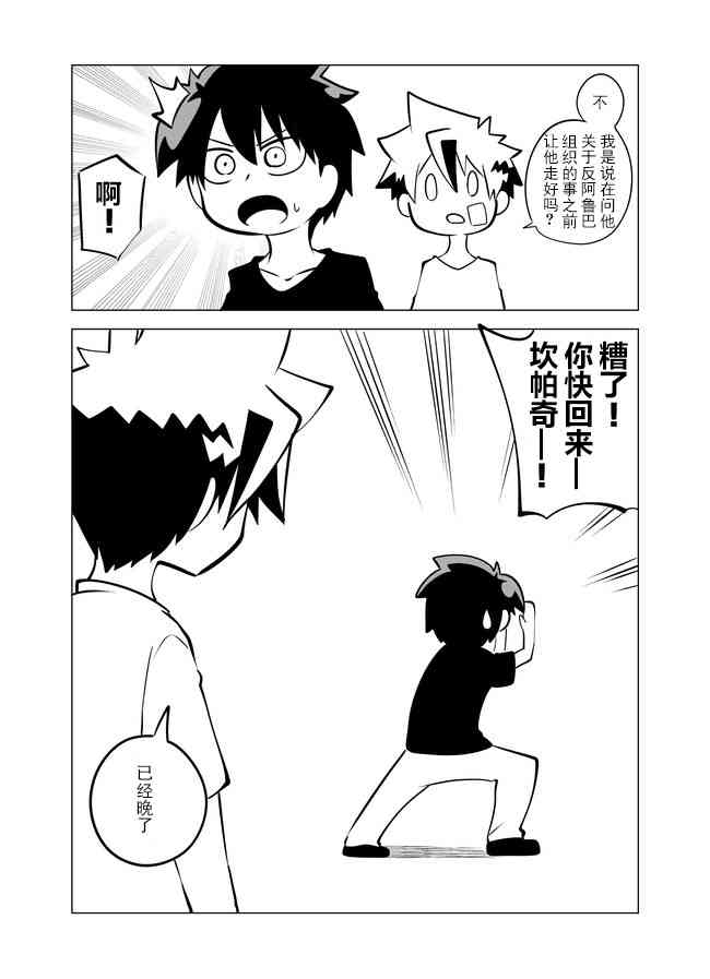 10话8