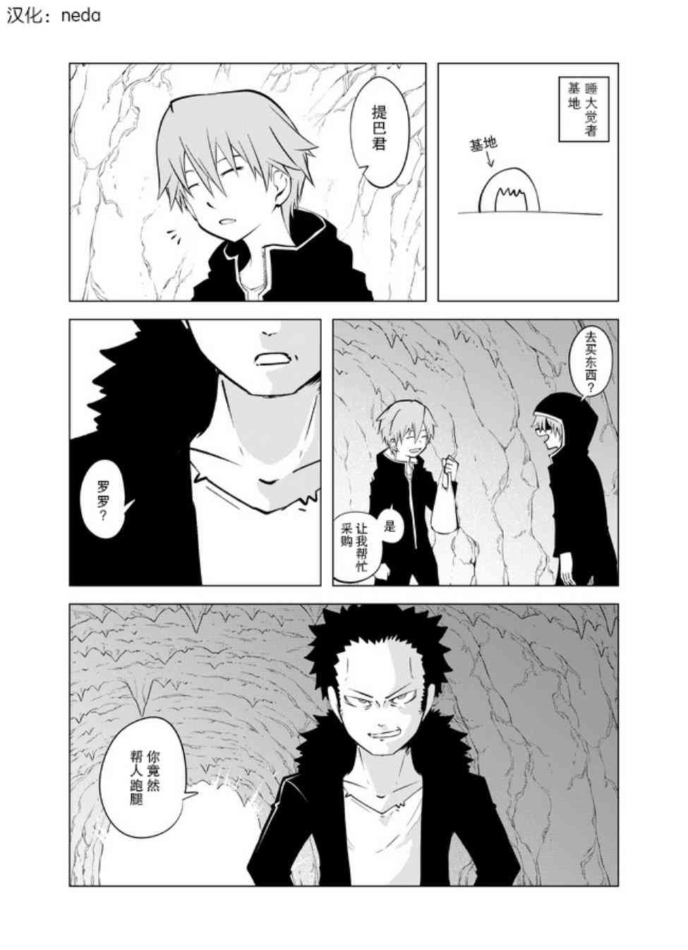 13话0