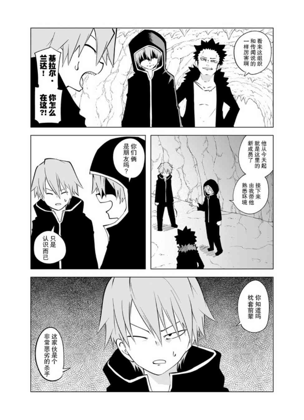 13话1