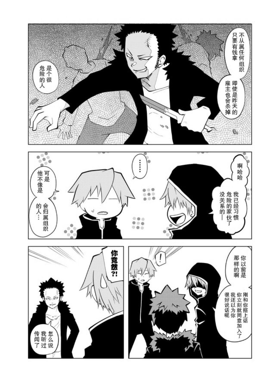 13话2