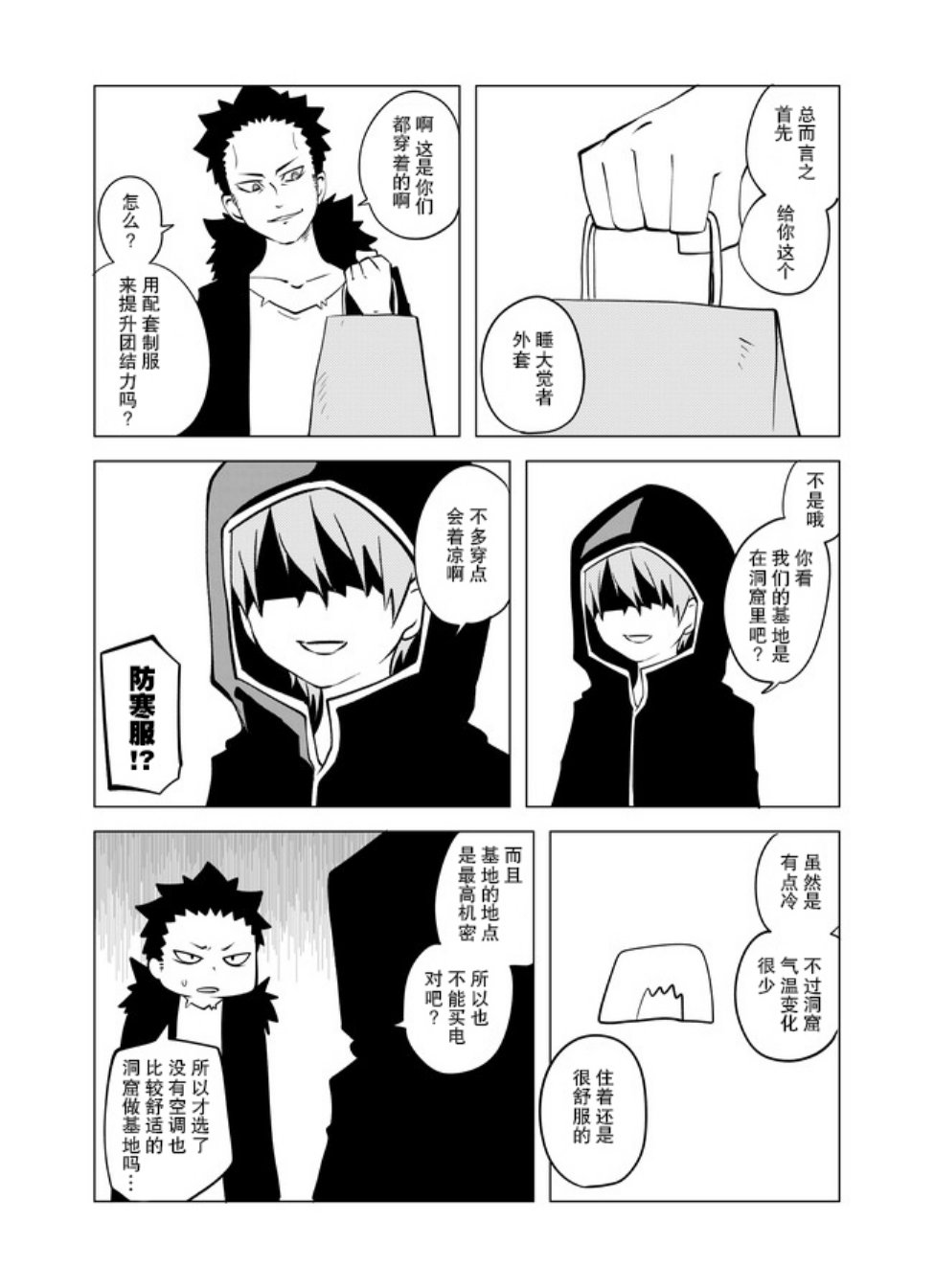 13话3