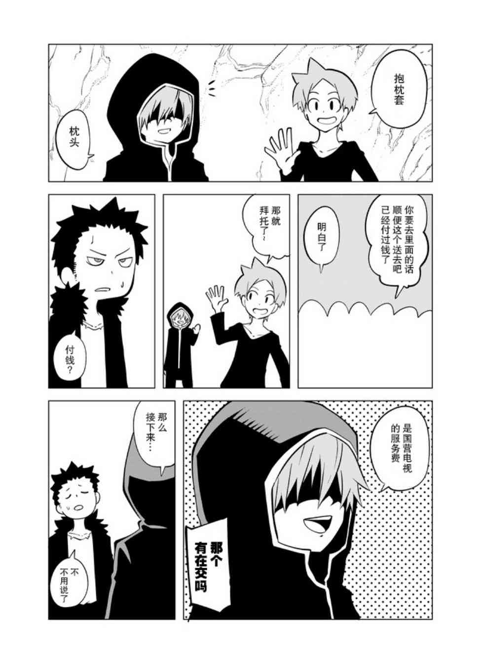 13话4