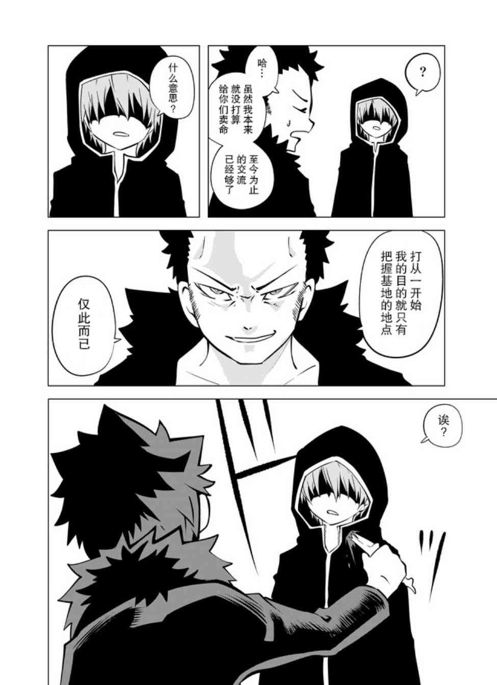 13话5