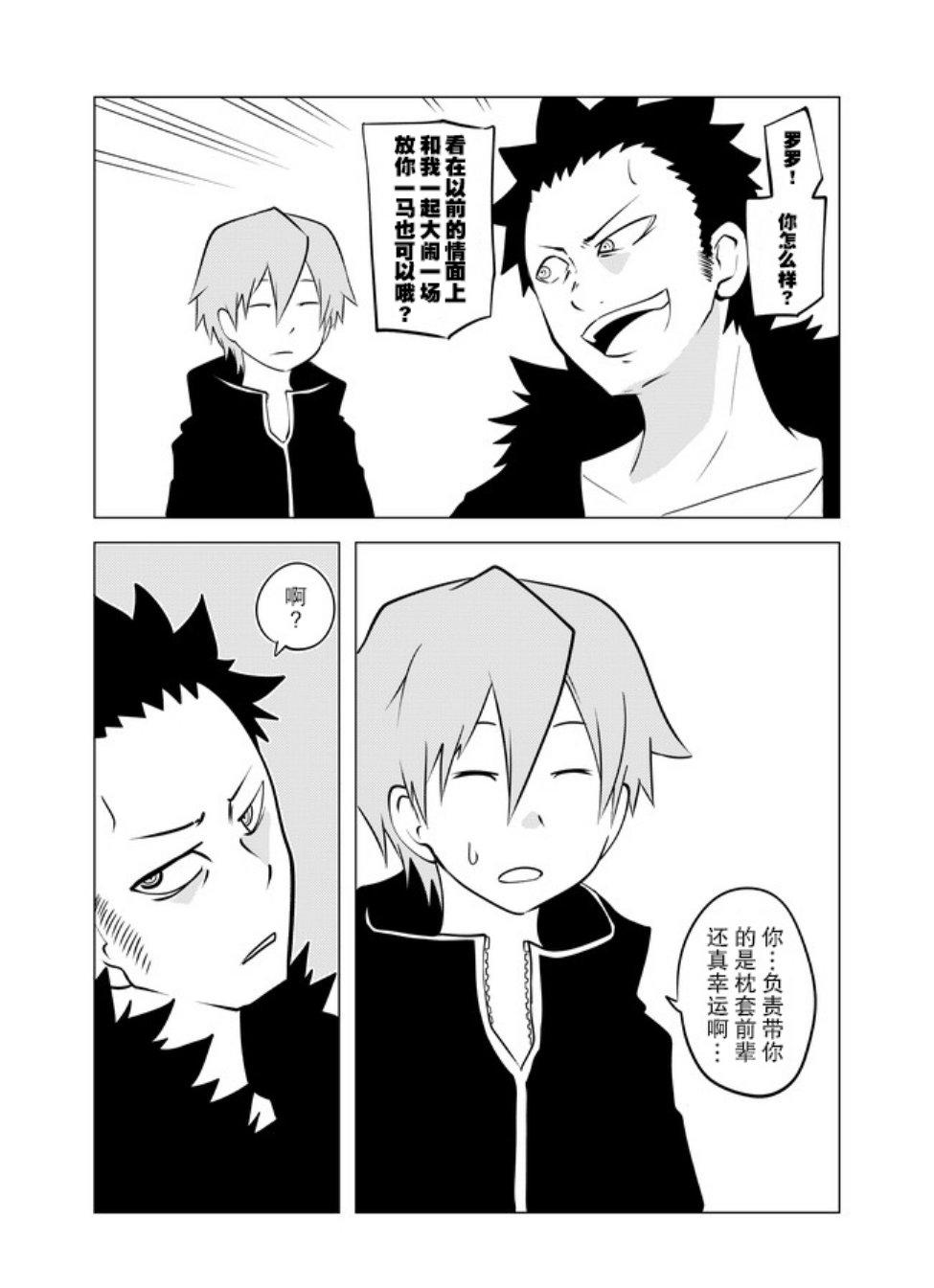 13话7