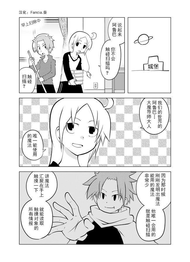 14话0