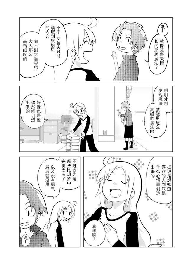14话1